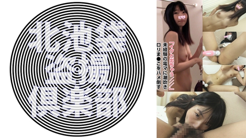 KITAIKE-541 เซ็นเซอร์ CENSORED