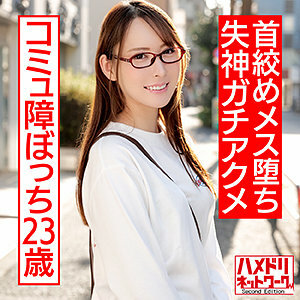 HMDNC-542 เซ็นเซอร์ CENSORED