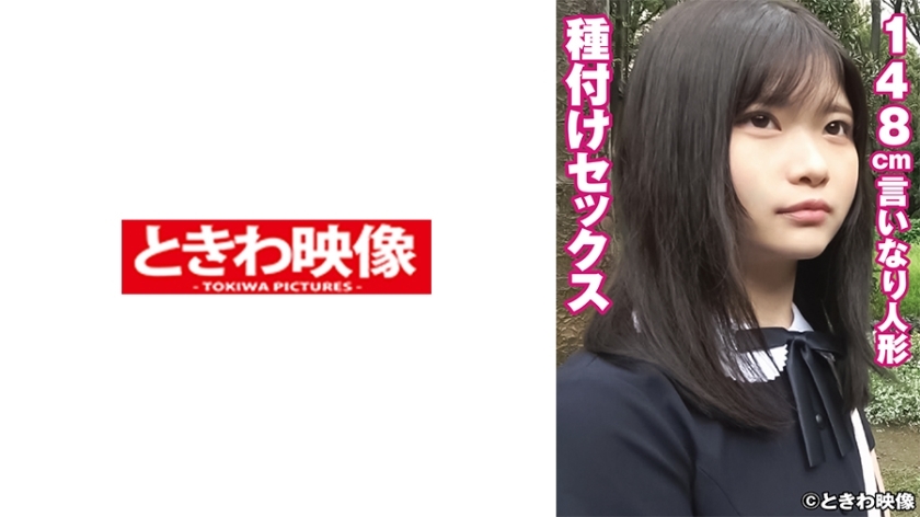 TKWA-247 เซ็นเซอร์ CENSORED