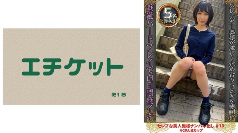 DHT-0891 เซ็นเซอร์ CENSORED