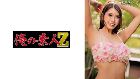 ORECO-395 Eru-chan ORECO-395