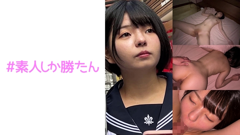 SSK-123 เซ็นเซอร์ CENSORED