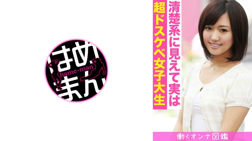 BYTCN-089 Working Woman Picture Book Miyu (20) 1 BYTCN-089