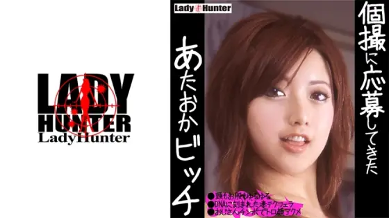 LADY-464 Wakana-chan (19) Vocational Student LADY-464