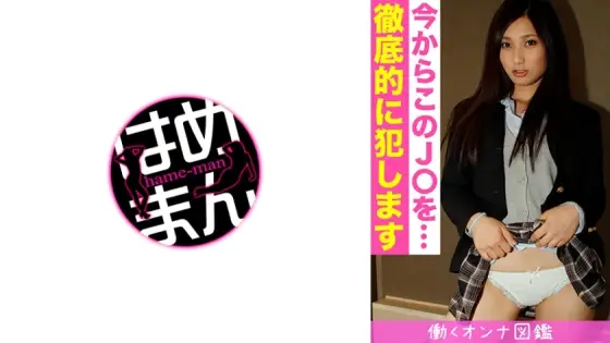 BYTCN-065 Working Woman Encyclopedia Rei (18) 2 BYTCN-065