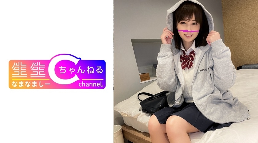 NMCH-065 เซ็นเซอร์ CENSORED