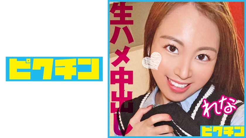 PCHN-096 เซ็นเซอร์ CENSORED