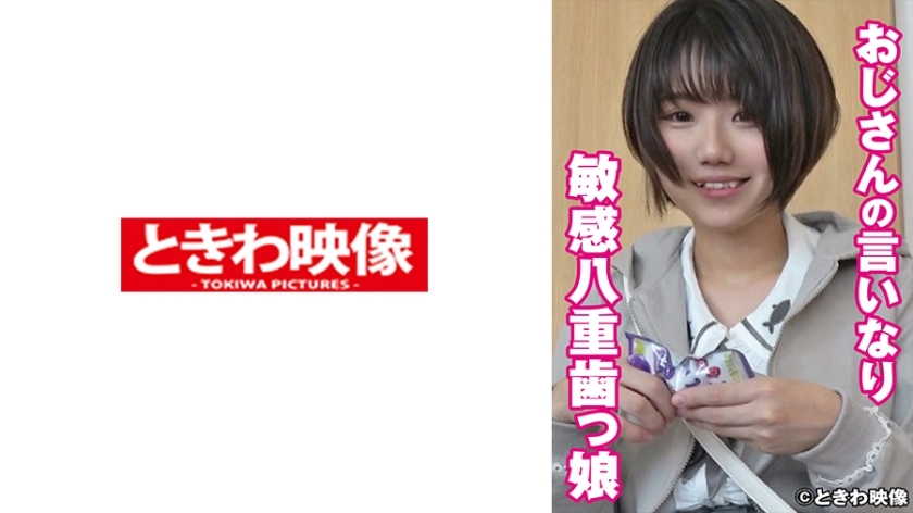 TKWA-253 เซ็นเซอร์ CENSORED