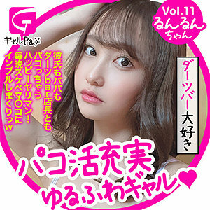 GLP-011 เซ็นเซอร์ CENSORED