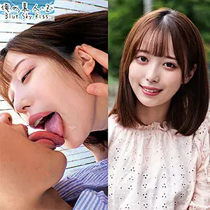 ORECO-233 Yui-chan ORECO-233