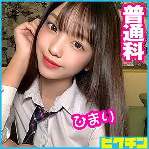 PCHN-058 Himari-chan PCHN-058