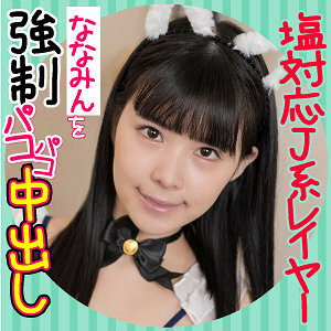 ESDX-010 เซ็นเซอร์ CENSORED