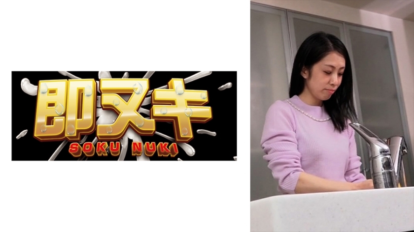 741P013-G03 เซ็นเซอร์ CENSORED
