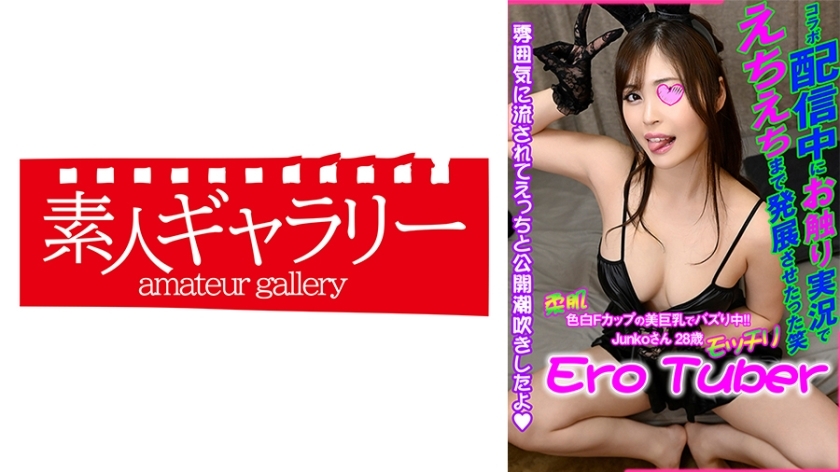 ECBR-002 เซ็นเซอร์ CENSORED