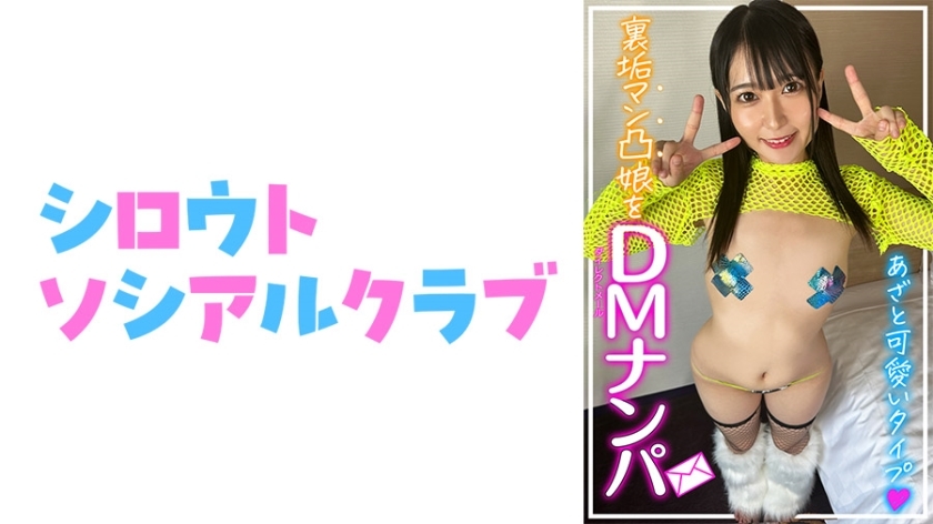 SSCJ-006 เซ็นเซอร์ CENSORED