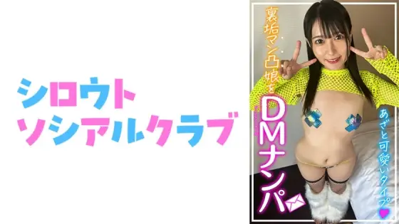 SSCJ-006 Moeka SSCJ-006