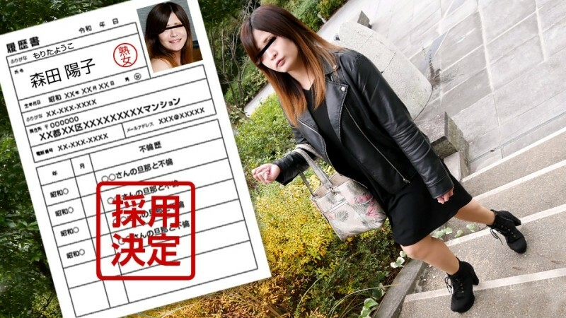 PACOPACOMAMA-042122_634 Amateur Wife's First Shooting Documentary 100 Yoko Morita PACOPACOMAMA-042122_634