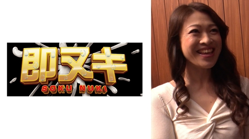741P020-G02 A married woman whose weakness is seized by her husband's boss and he has sex with her by force... 741P020-G02