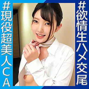 OREC-901 Mao OREC-901