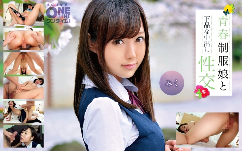 OTIM-278 เซ็นเซอร์ CENSORED