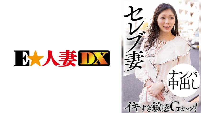 EWDX-460 เซ็นเซอร์ CENSORED