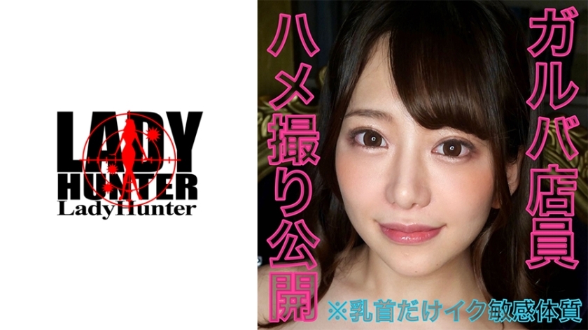 LADY-452 เซ็นเซอร์ CENSORED