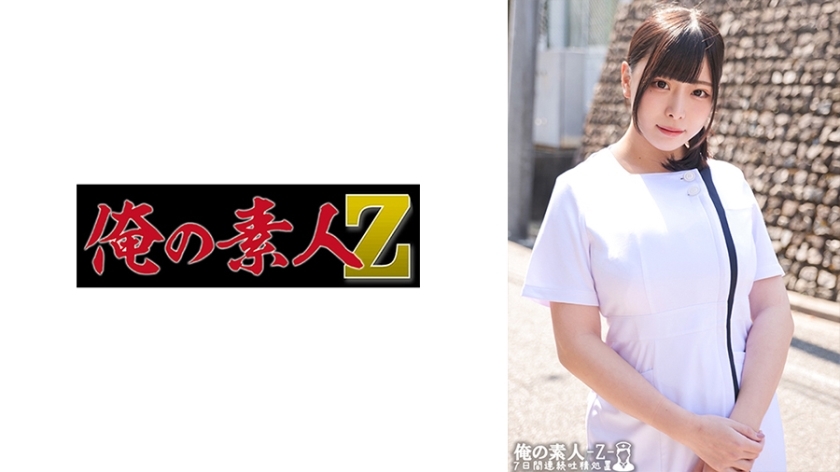 ORECO-466 เซ็นเซอร์ CENSORED