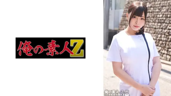 ORECO-466 Mikuru-san ORECO-466