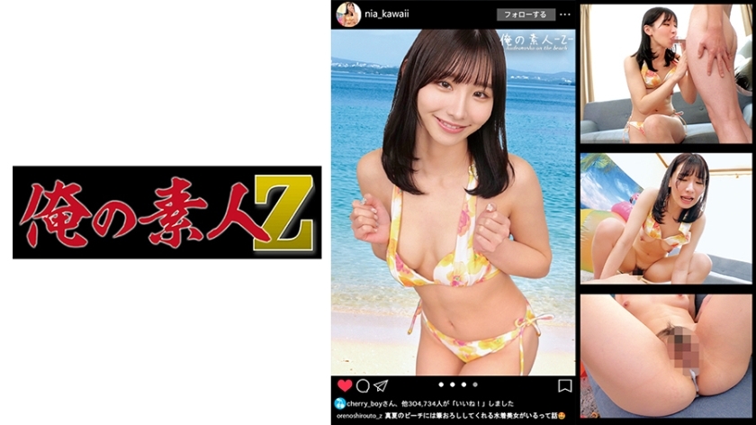 ORECO-362 เซ็นเซอร์ CENSORED