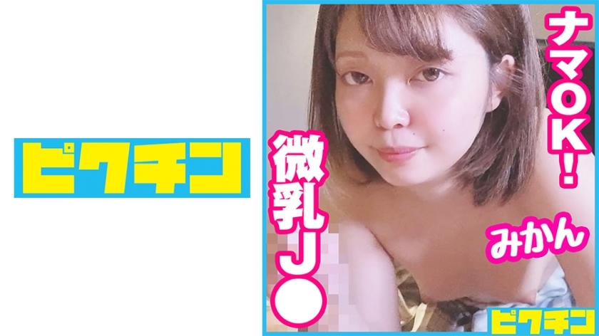 PCHN-071 เซ็นเซอร์ CENSORED