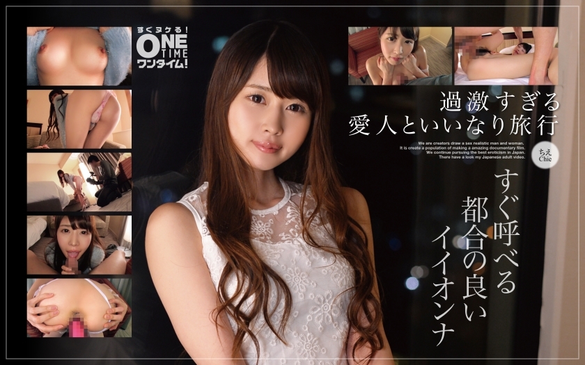 OTIM-245 เซ็นเซอร์ CENSORED