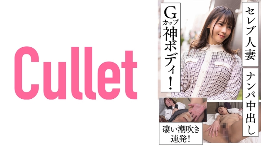 CLT-055 เซ็นเซอร์ CENSORED
