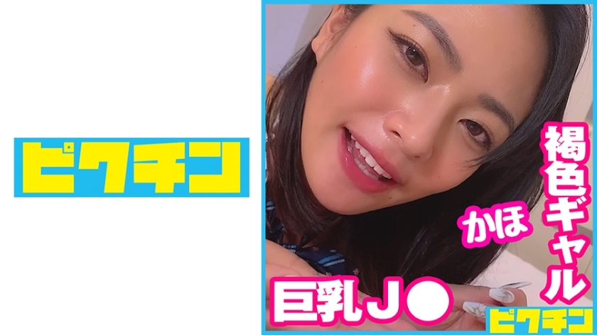 PCHN-072 เซ็นเซอร์ CENSORED