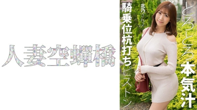 UTSU-621 เซ็นเซอร์ CENSORED
