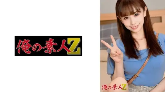 OREH-030 Haru-chan (20s) 635 2 OREH-030