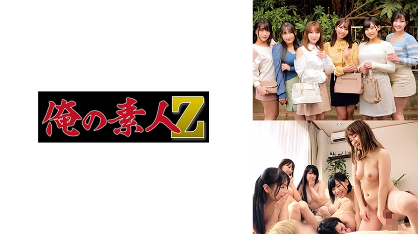 ORECO-338 เซ็นเซอร์ CENSORED