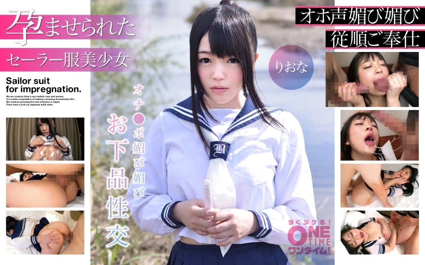 OTIM-272 เซ็นเซอร์ CENSORED