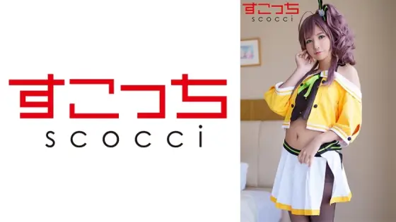SCOH-108 [Creampie] Make a carefully selected beautiful girl cosplay and impregnate my play! [Summer Color] Rin Miyazaki SCOH-108