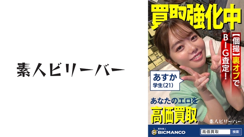 SBTH-001 เซ็นเซอร์ CENSORED