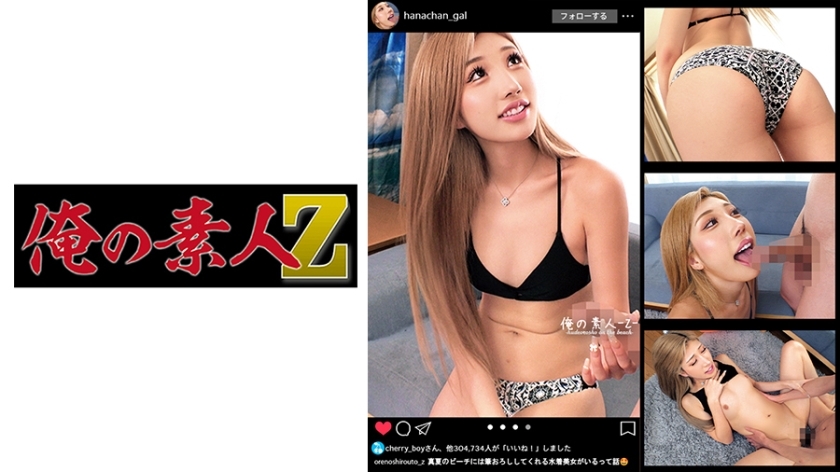 ORECO-361 เซ็นเซอร์ CENSORED