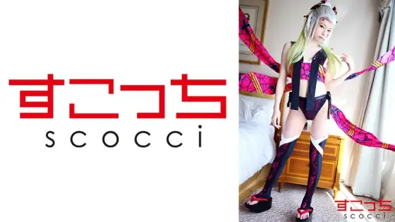 SCOH-114 [Creampie] Make a carefully selected beautiful girl cosplay and impregnate my play! [Fallen] Arisa Takanashi SCOH-114