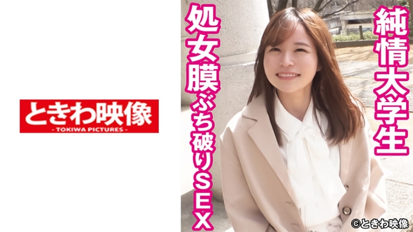 TKWA-241 เซ็นเซอร์ CENSORED