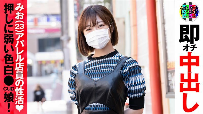 SRC-008 เซ็นเซอร์ CENSORED