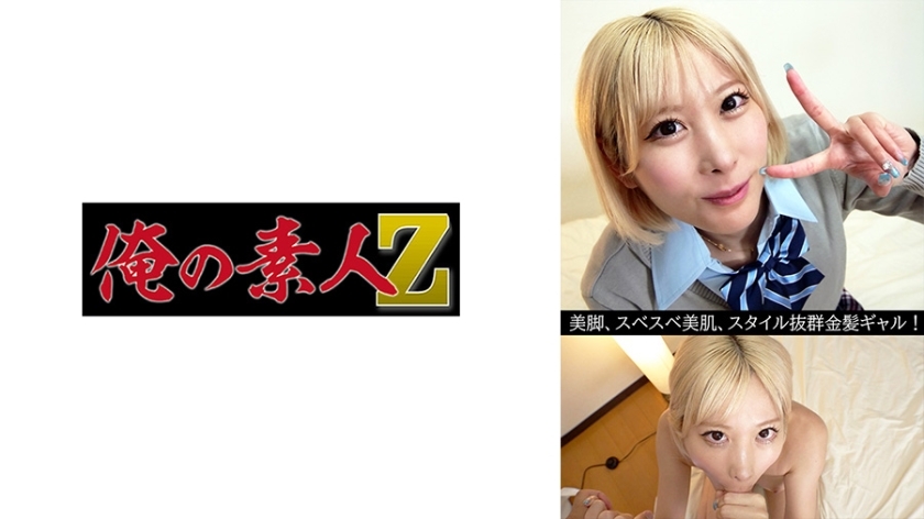 OREV-070 เซ็นเซอร์ CENSORED