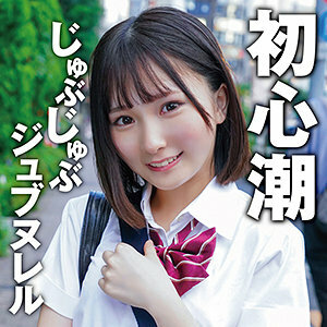 KING-102 เซ็นเซอร์ CENSORED