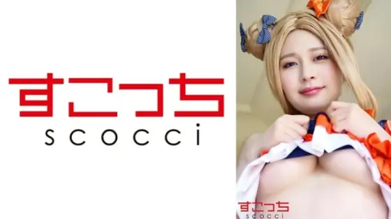 SCOH-135 [Creampie] Make a carefully selected beautiful girl cosplay and impregnate my play! [Abigail 3] Maina Yuri 2,370 7 SCOH-135