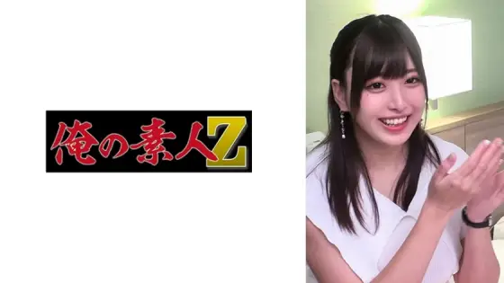 ORECO-285 Anna Nakamaru ORECO-285