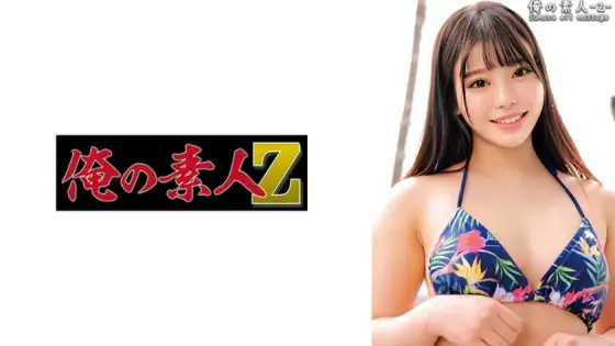 ORECO-396 Moa-chan ORECO-396