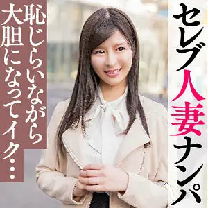 EWDX-463 courage EWDX-463