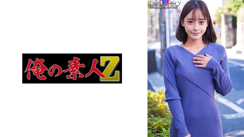 ORECO-304 เซ็นเซอร์ CENSORED